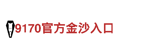 玩转小金体育为什么退出中国市场游戏广告，助你畅爽推广！